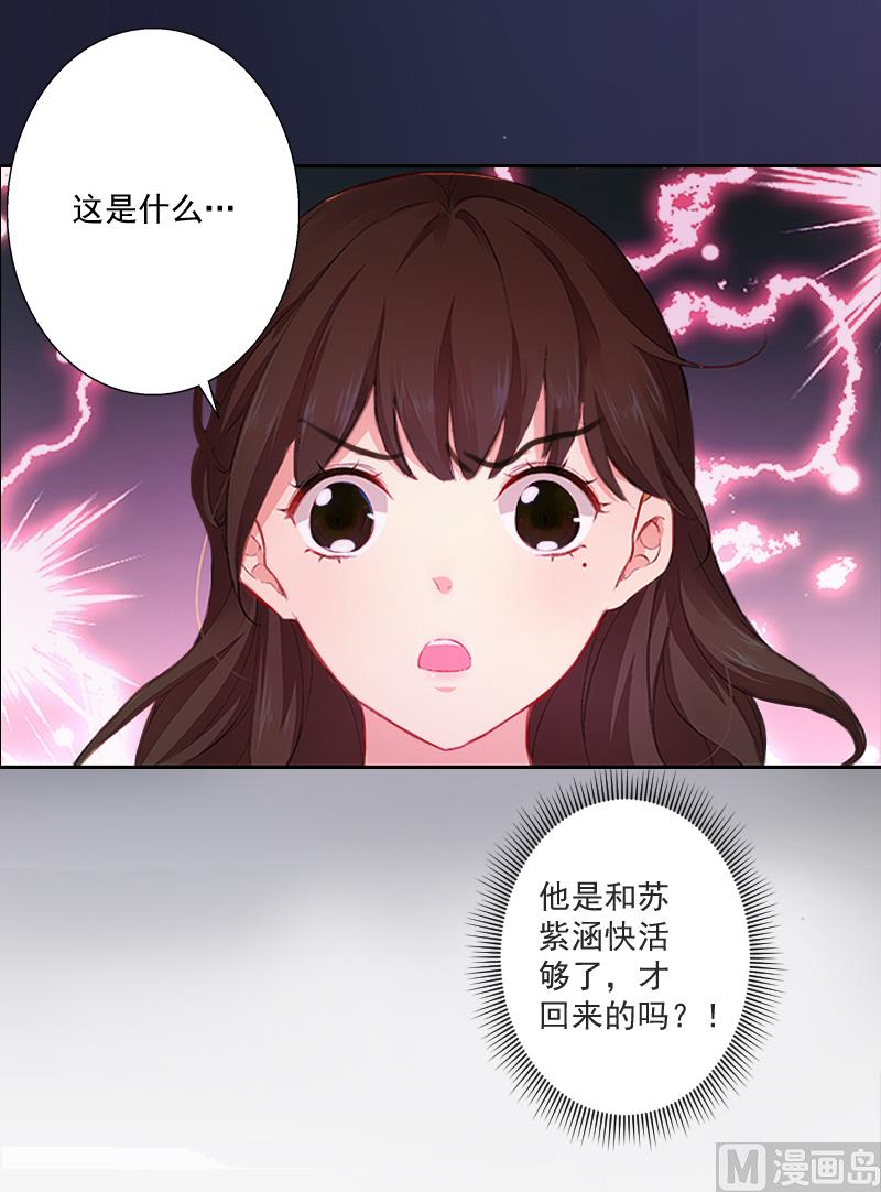 第4话 溪溪(1/2)-第4话