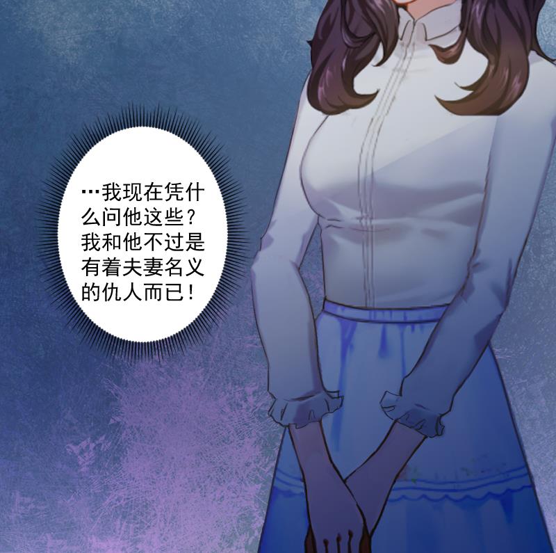第4话 溪溪(1/2)-第4话