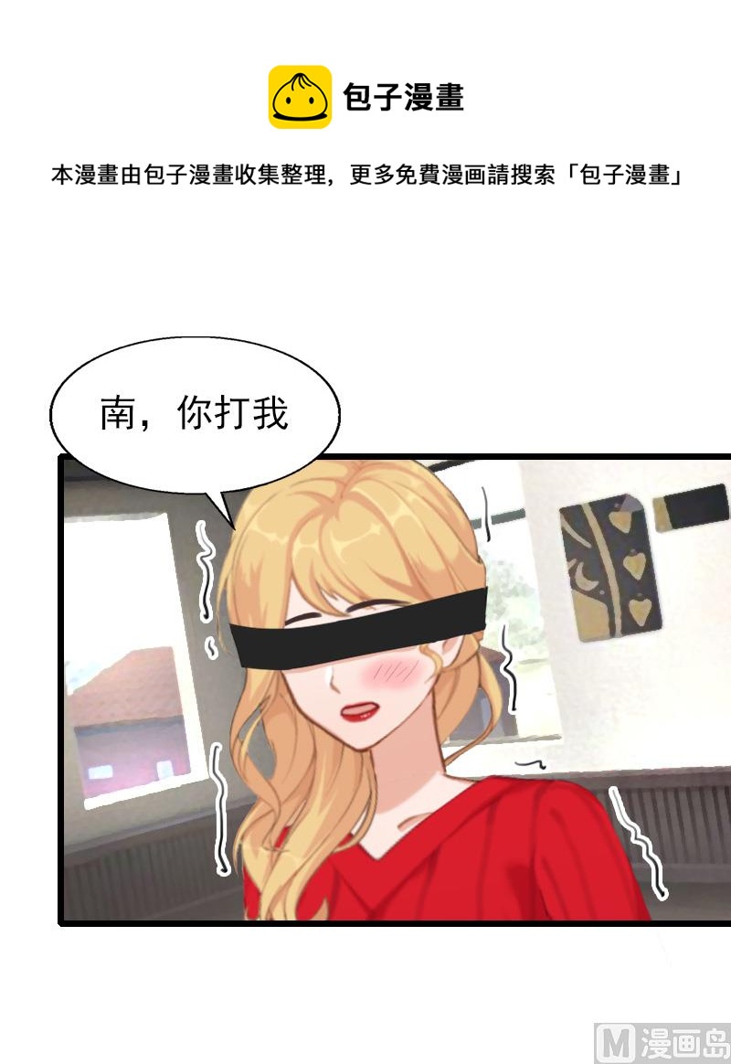 第32话 你说什么？-第32话