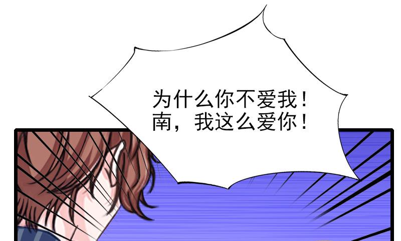 第32话 你说什么？-第32话