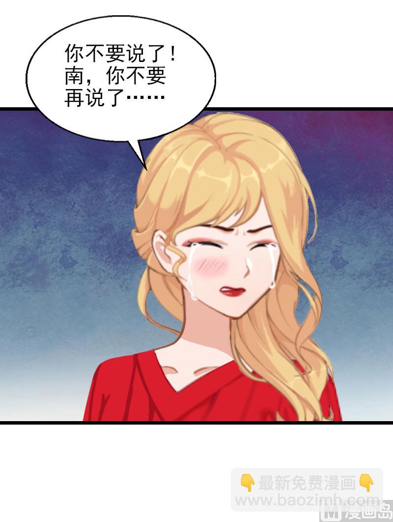 第32话 你说什么？-第32话