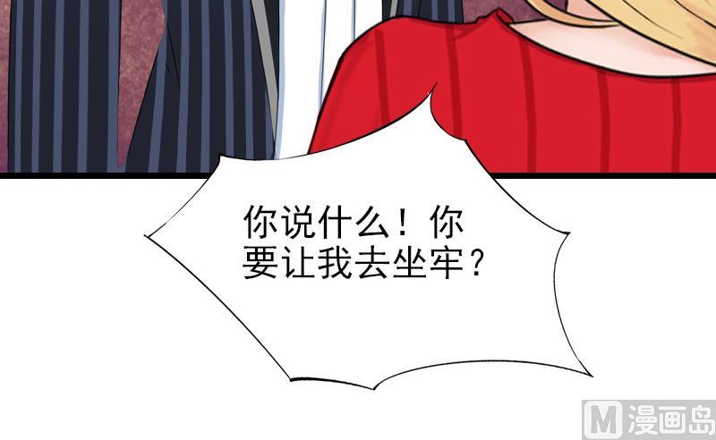 第32话 你说什么？-第32话