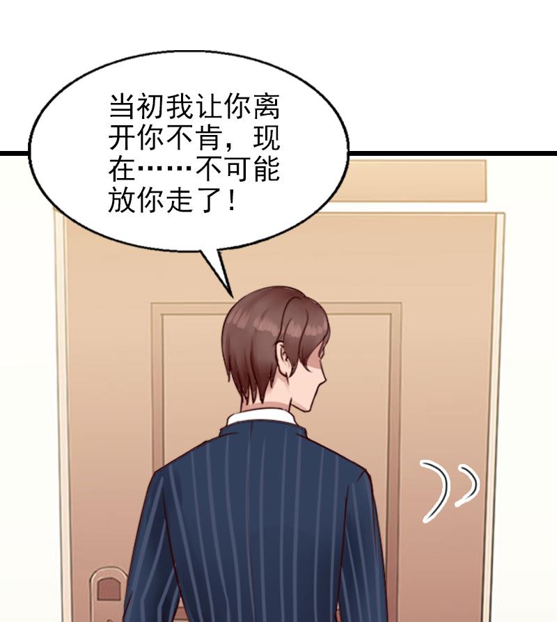 第32话 你说什么？-第32话