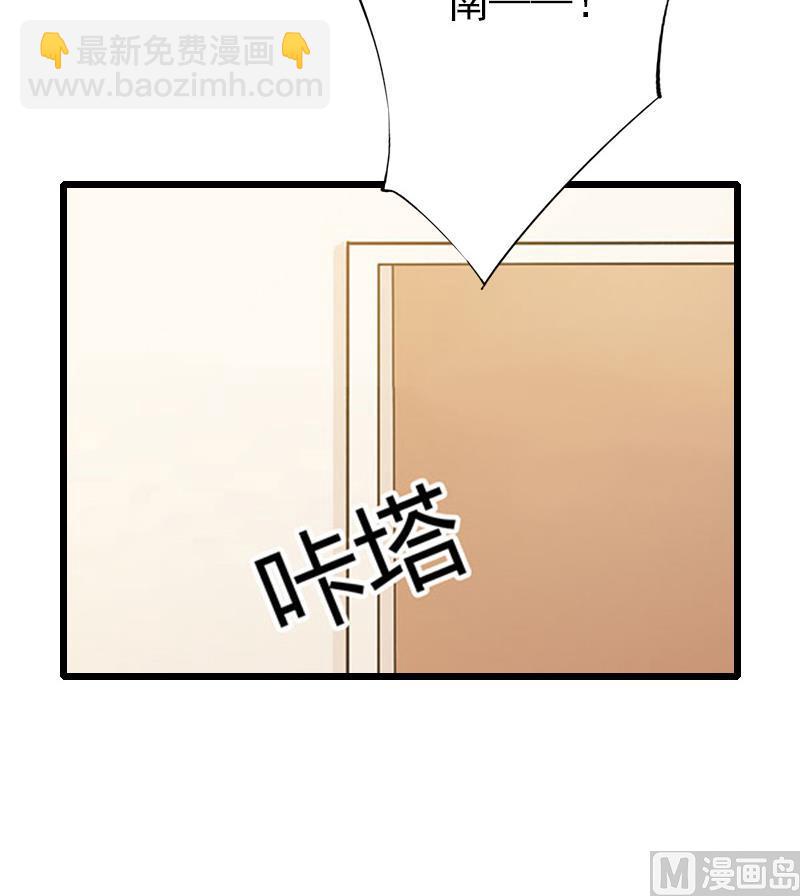 第32话 你说什么？-第32话