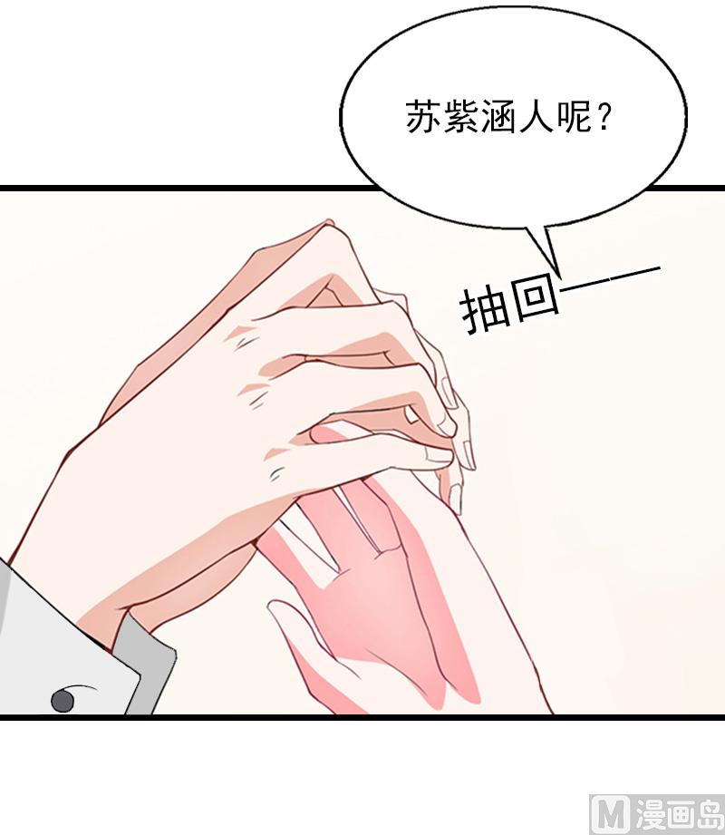 第32话 你说什么？-第32话
