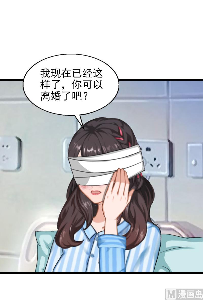 第32话 你说什么？-第32话