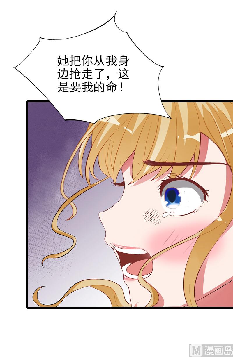 第32话 你说什么？-第32话