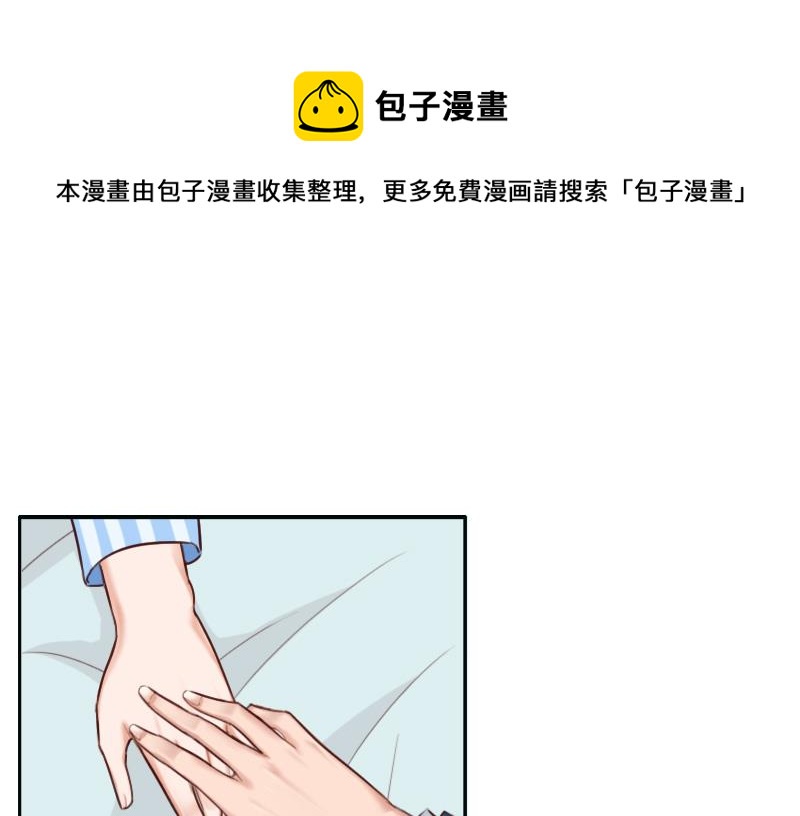 第34话 一定让你重见光明-第34话