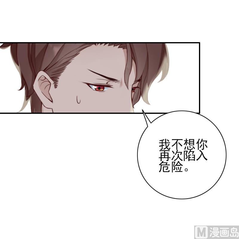 第34话 一定让你重见光明-第34话