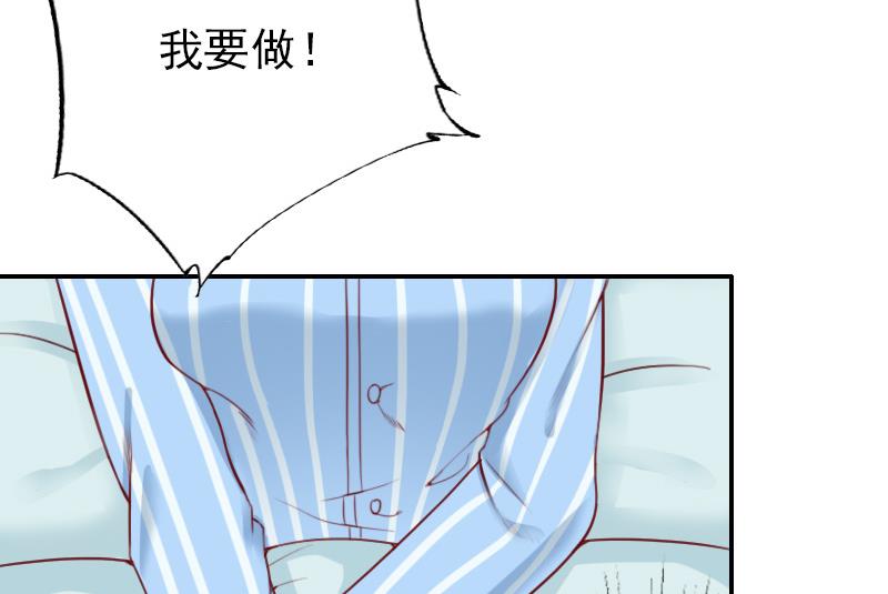 第34话 一定让你重见光明-第34话