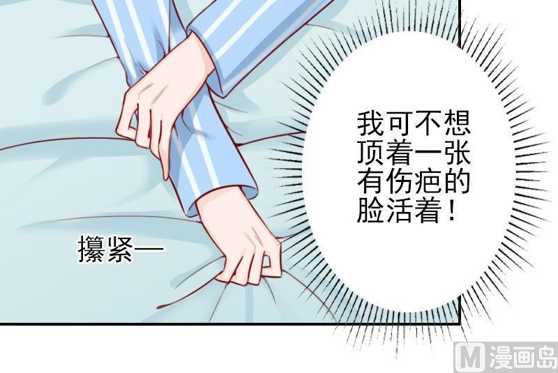 第34话 一定让你重见光明-第34话