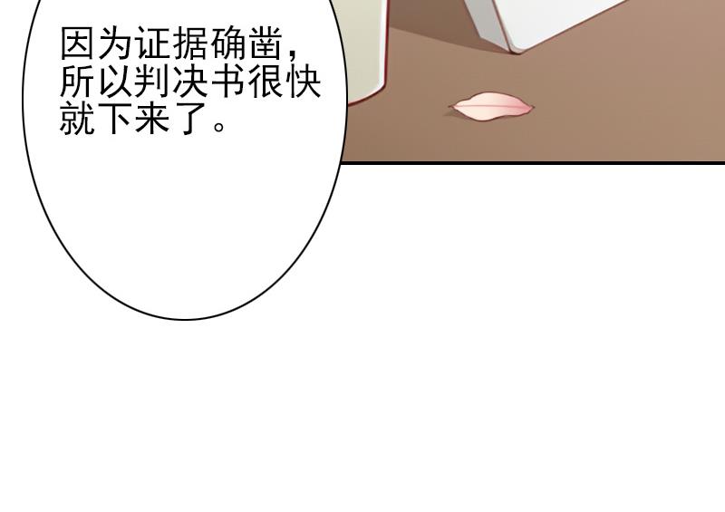 第34话 一定让你重见光明-第34话