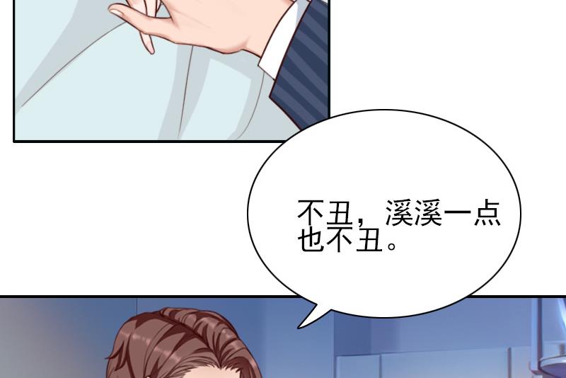 第34话 一定让你重见光明-第34话