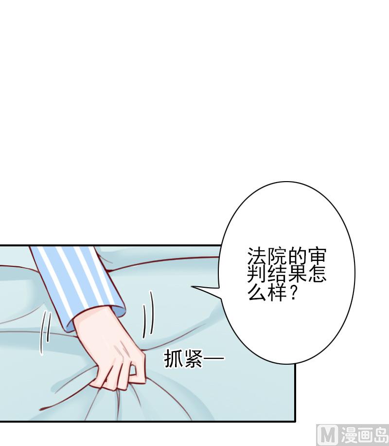 第34话 一定让你重见光明-第34话