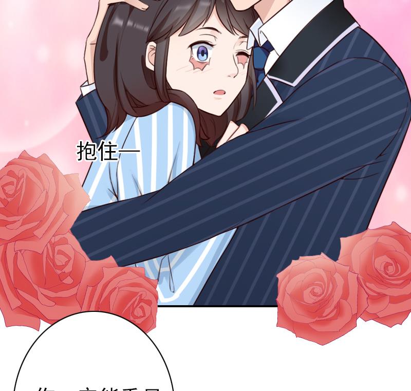 第34话 一定让你重见光明-第34话