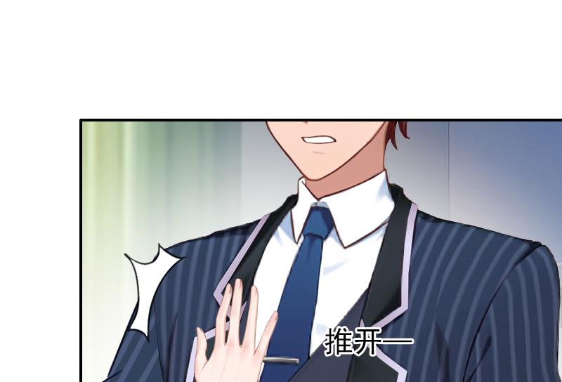 第34话 一定让你重见光明-第34话