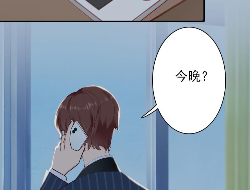 第34话 一定让你重见光明-第34话