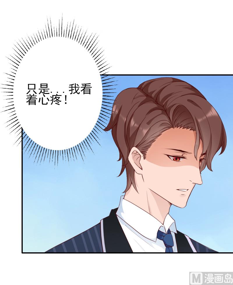 第34话 一定让你重见光明-第34话