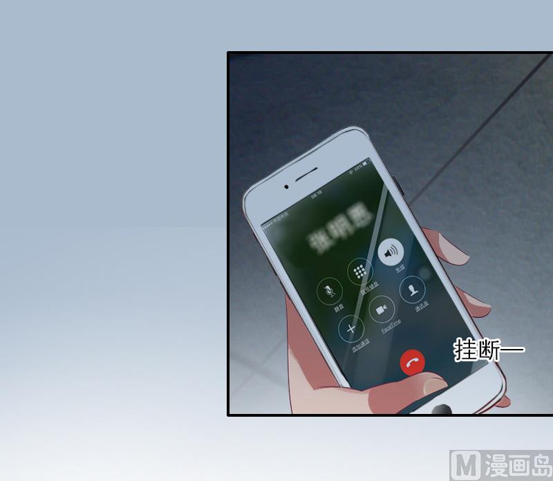 第34话 一定让你重见光明-第34话