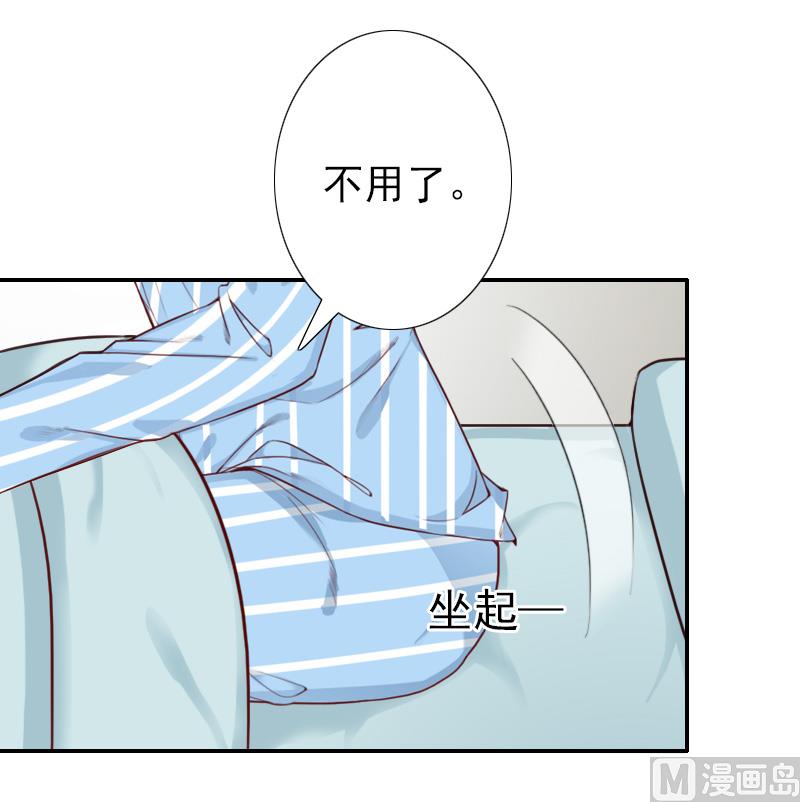 第34话 一定让你重见光明-第34话