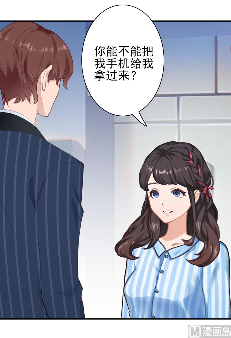 第34话 一定让你重见光明-第34话