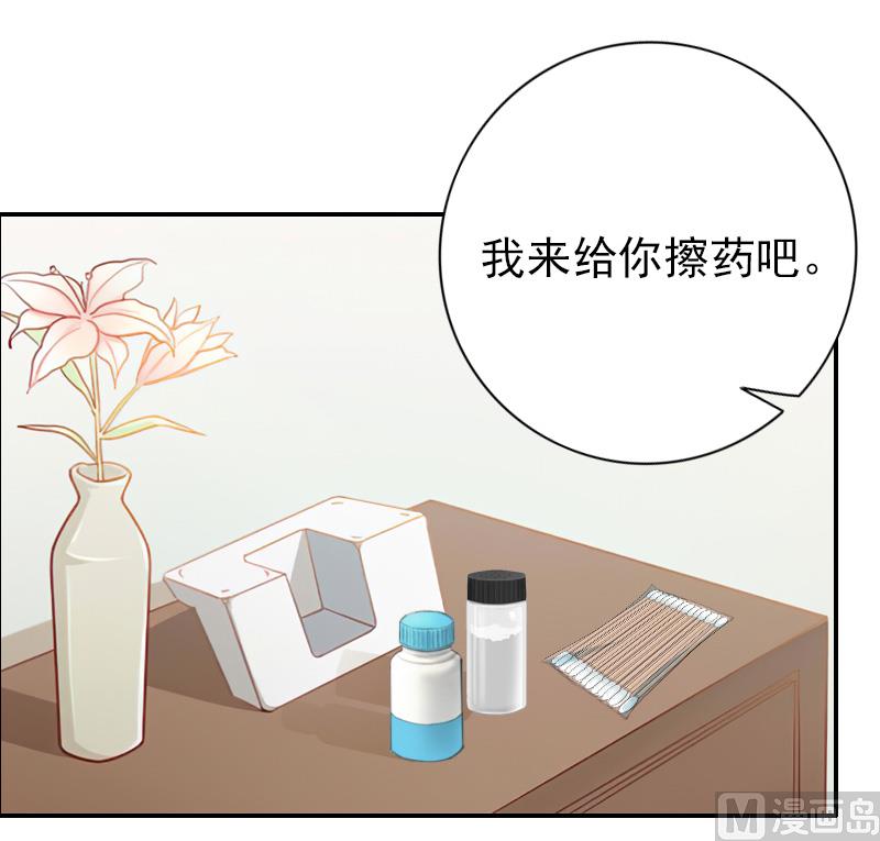 第34话 一定让你重见光明-第34话