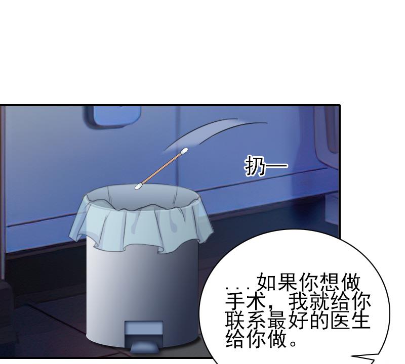 第34话 一定让你重见光明-第34话
