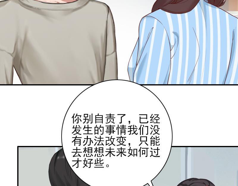 第36话 季氏-第36话