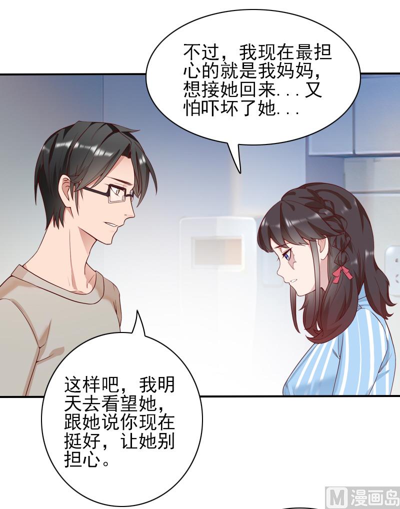 第36话 季氏-第36话