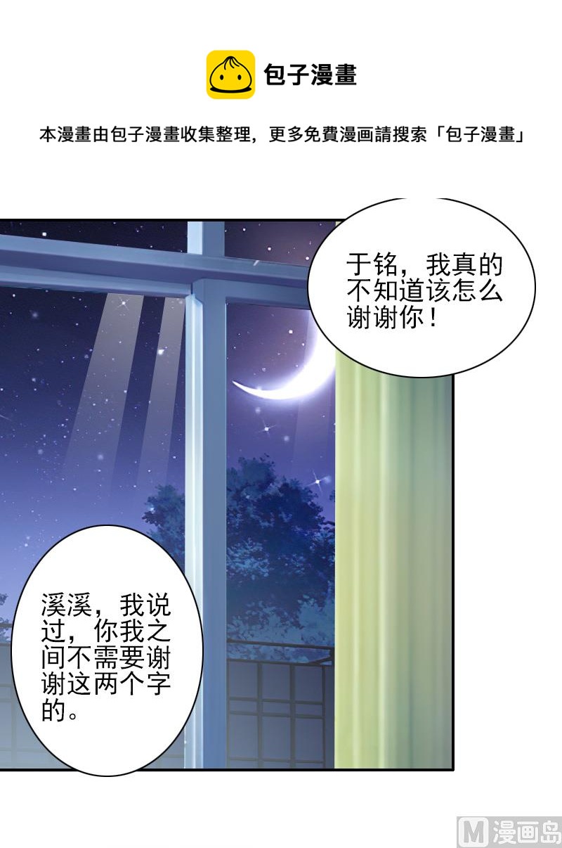 第36话 季氏-第36话