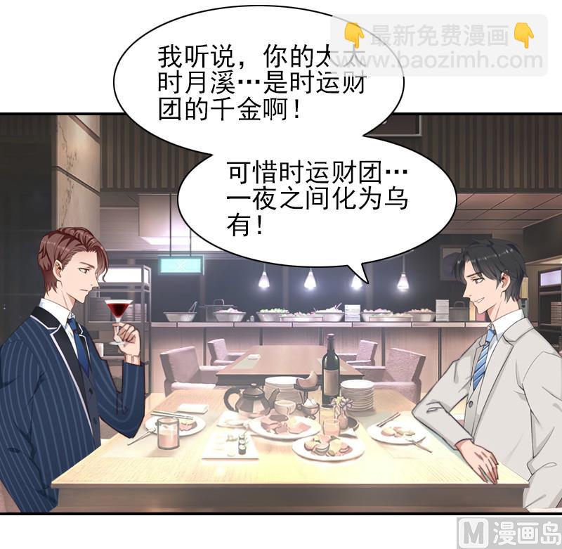 第36话 季氏-第36话