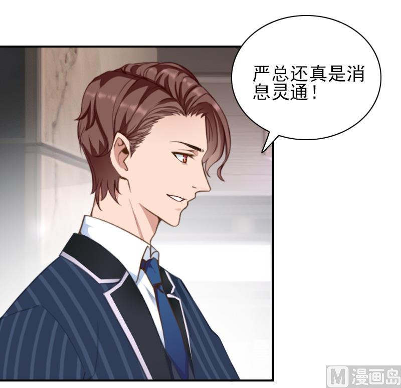 第36话 季氏-第36话