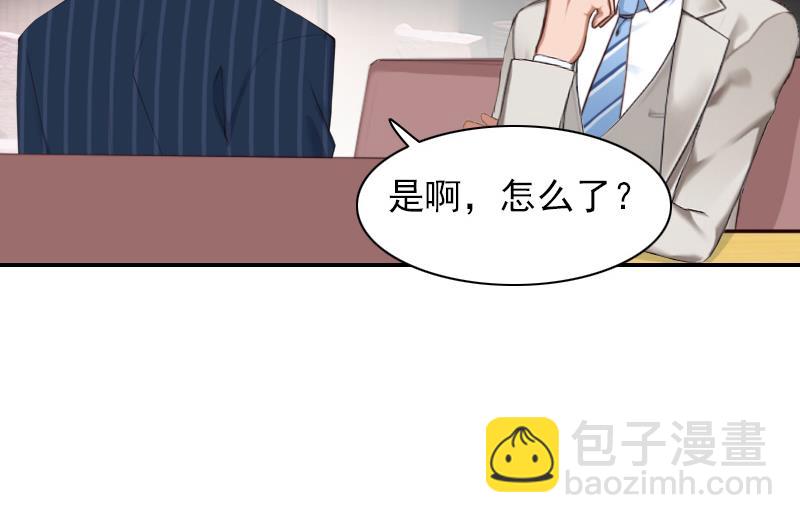 第36话 季氏-第36话