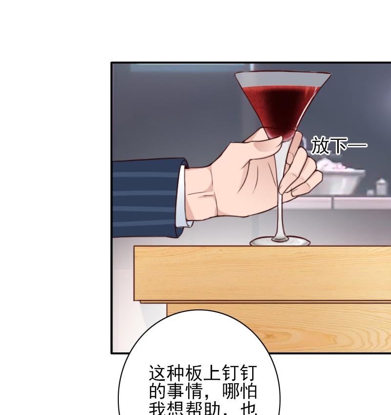 第36话 季氏-第36话