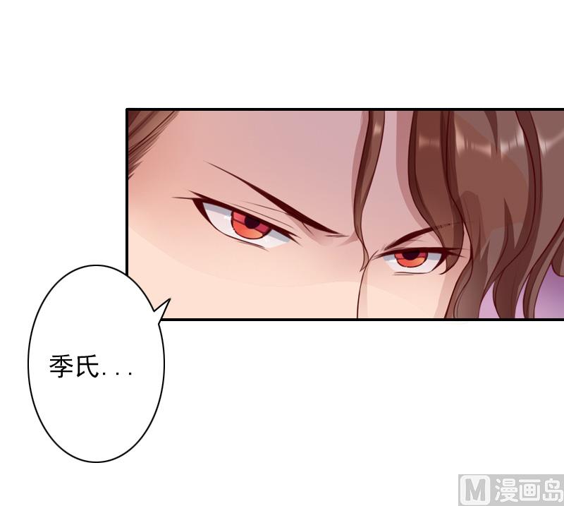 第36话 季氏-第36话