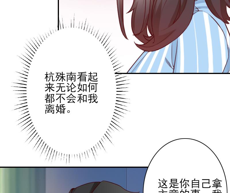 第36话 季氏-第36话