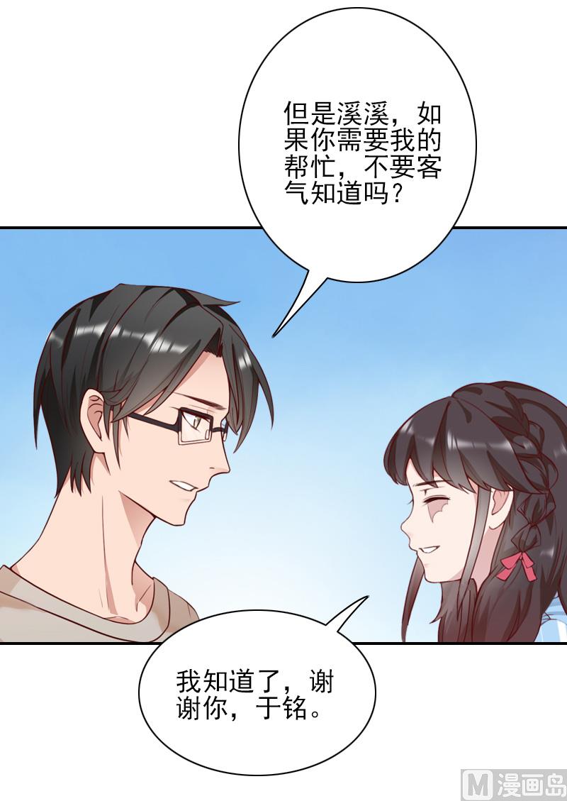 第36话 季氏-第36话