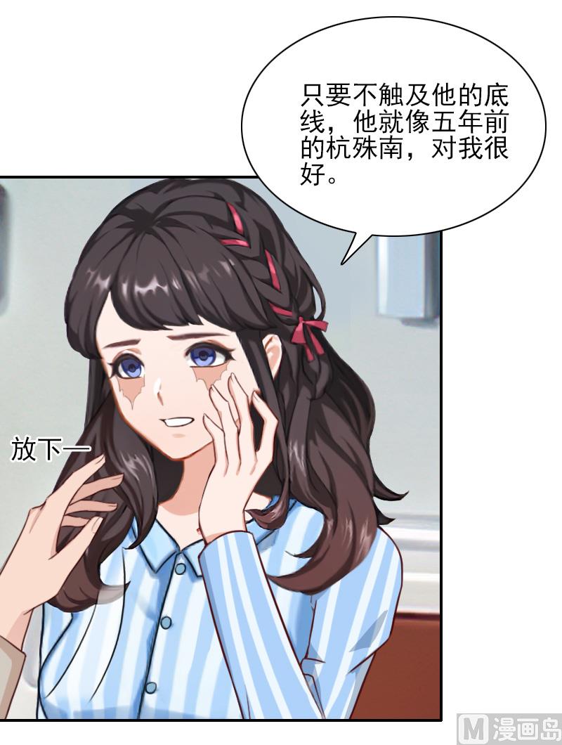 第36话 季氏-第36话