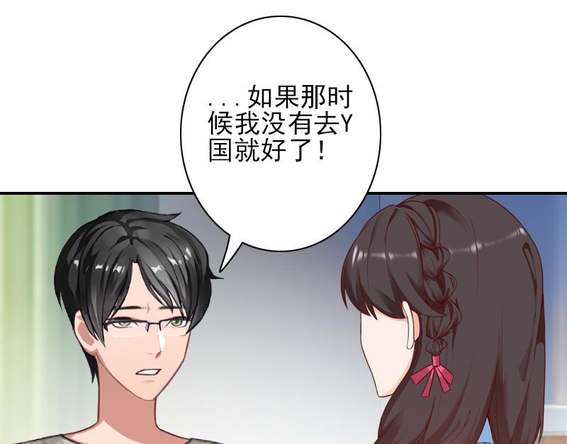 第36话 季氏-第36话