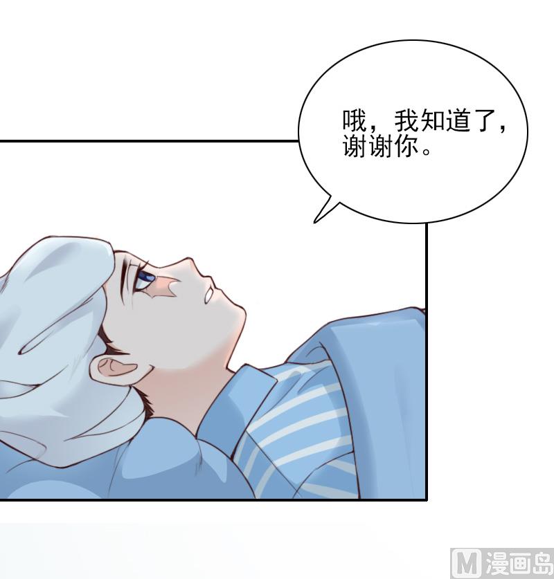 第38话 手术-第38话