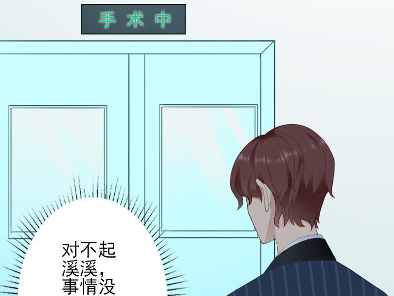第38话 手术-第38话