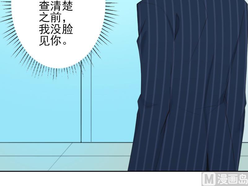 第38话 手术-第38话