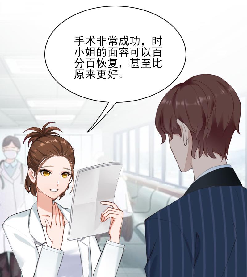 第38话 手术-第38话