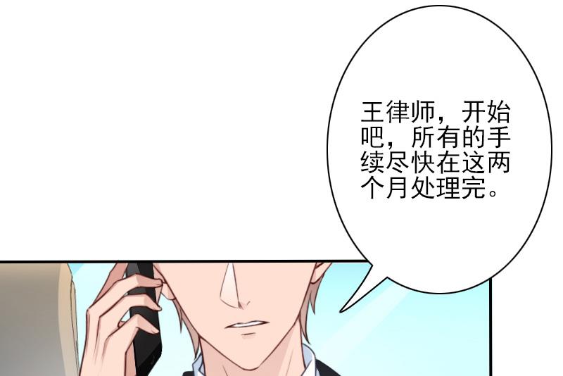 第38话 手术-第38话
