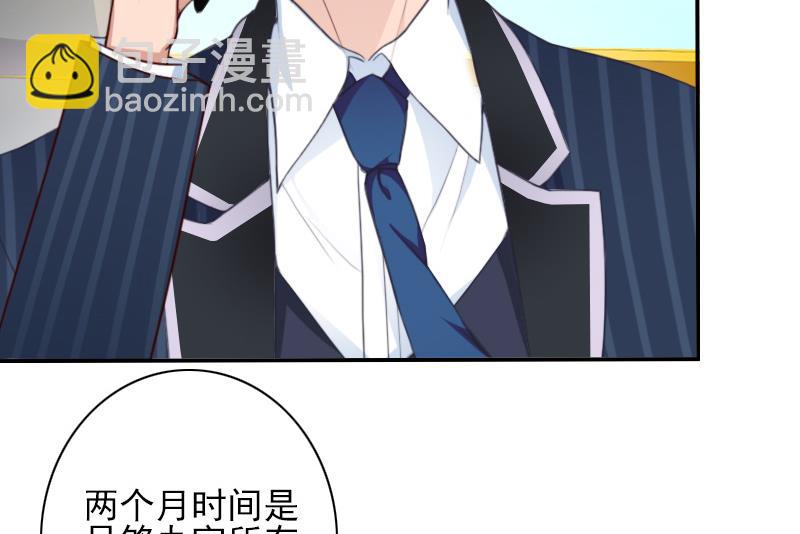 第38话 手术-第38话
