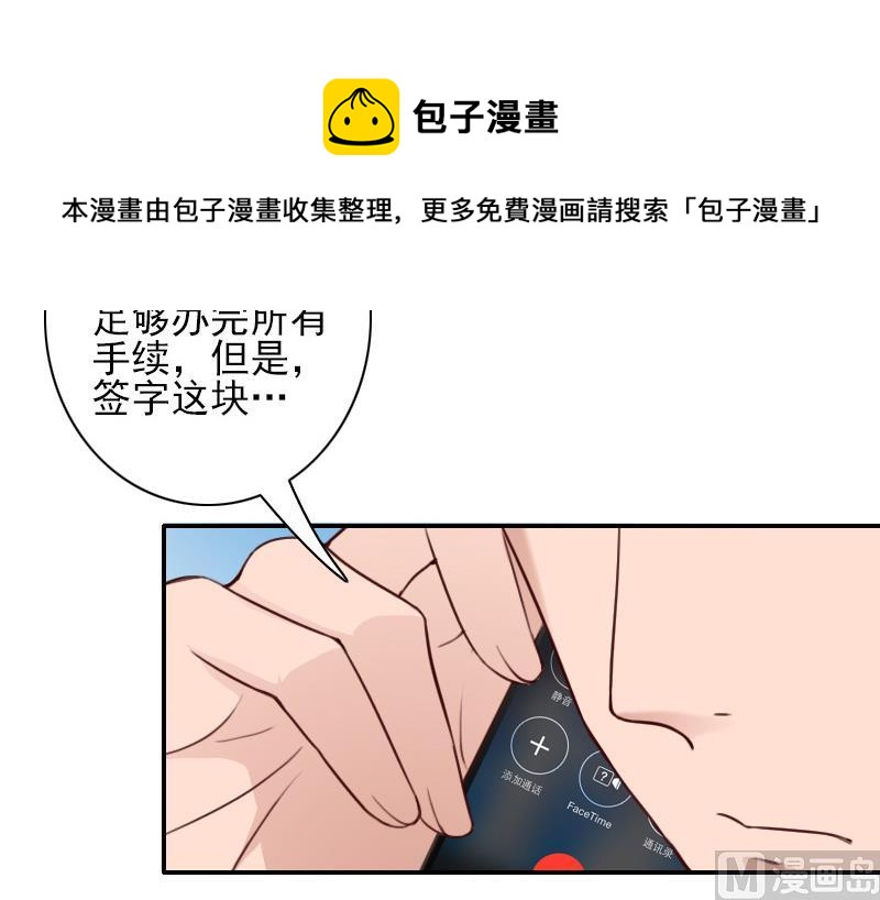 第38话 手术-第38话