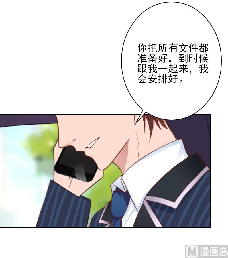 第38话 手术-第38话