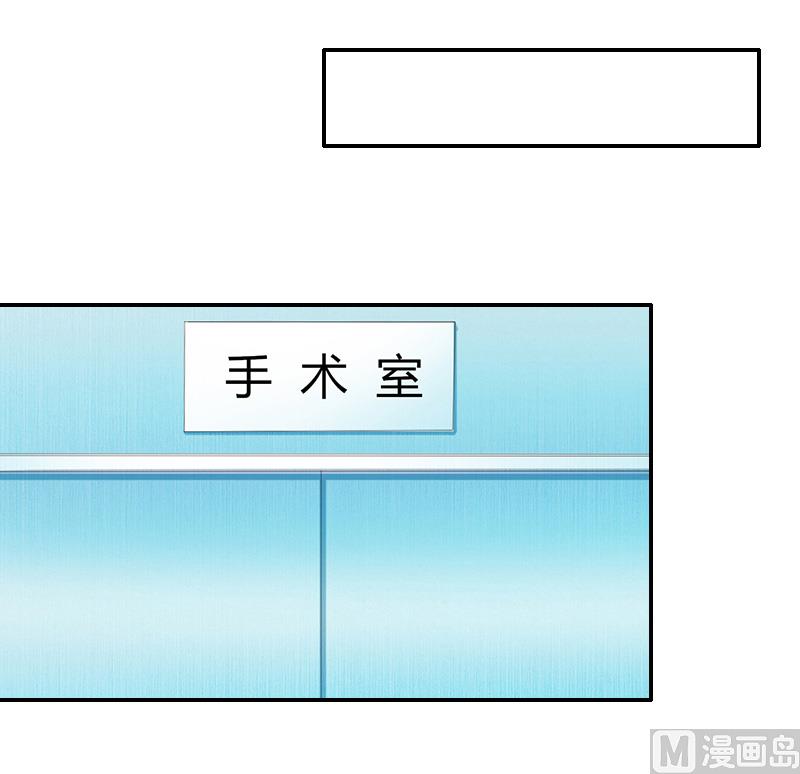 第38话 手术-第38话