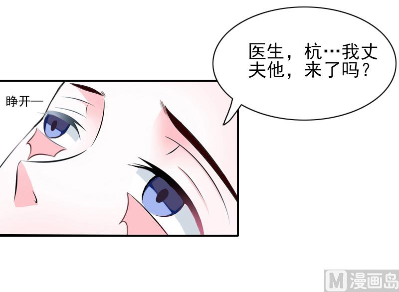 第38话 手术-第38话