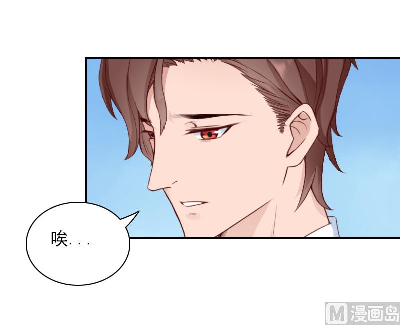 第40话 宁愿信他？-第40话
